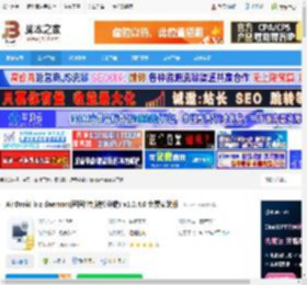 biz daemon pc端下载 AirDroid biz daemon(远程控制被控终端) v1.0.4.0 免费安装版 下载-脚本之家