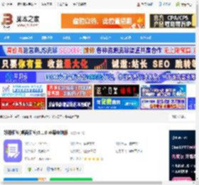 便签软件下载 好用便签(桌面便签)5.1.0 苹果电脑版 下载-脚本之家