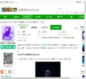 奥维3d卫星街景地图手机版下载-奥维3d卫星街景地图软件下载v3 安卓版-2265安卓网