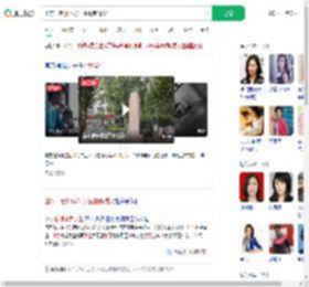 山东一老师体罚学生最新情况_360搜索