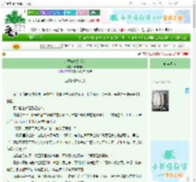 《太子妃她总想逃》慵懒非懒　^第136章^ 最新更新:2025-09-22 15:56:39 晋江文学城