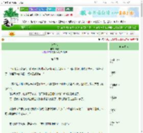 《欲飞雪》幽己　^第7章^ 最新更新:2025-09-22 16:30:00 晋江文学城