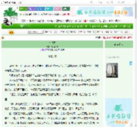 《知我意》七点打烊　^第8章^ 最新更新:2025-09-22 16:30:16 晋江文学城