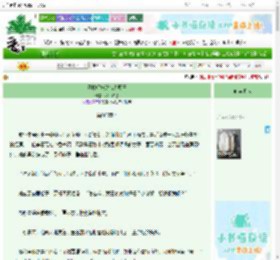 《颜控师妹认错大魔王》稷下猫瞳　^第65章^ 最新更新:2025-09-22 16:00:00 晋江文学城