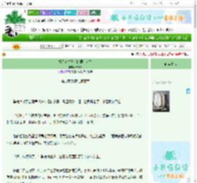 《拒绝当牛马后的摆烂人生》SUNME　^第9章^ 最新更新:2025-09-22 16:00:45 晋江文学城