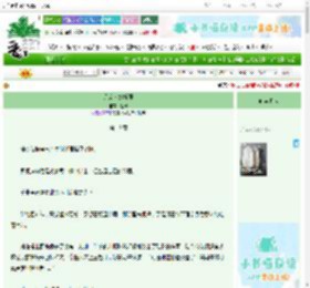 《几度为她折腰》盐司　^第19章^ 最新更新:2025-09-22 16:22:39 晋江文学城
