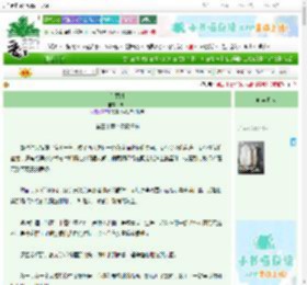 《苜蓿绀》灼泅　^第30章^ 最新更新:2025-09-22 16:00:00 晋江文学城