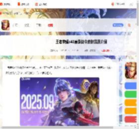 王者荣耀s41战令皮肤是什么品质-王者荣耀s41赛季战令皮肤品质介绍_游侠手游