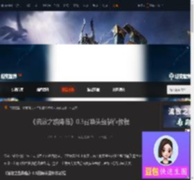 流放之路降临0.3召唤头盔咋做-召唤头盔制作教程-游侠网