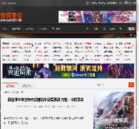 新能源车电池热失控弹出车身遭质疑 均胜：与我无关 _ 游民星空 GamerSky.com