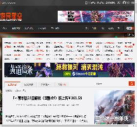 F～豪华版23日解锁《寂静岭f》折上折￥361.59 _ 游民星空 GamerSky.com