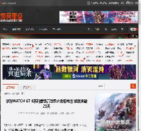 华为WATCH GT 6系列首创高硅叠片异形电池 续航突破21天 _ 游民星空 GamerSky.com