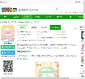 嘟嘟记账官方下载-嘟嘟记账app下载v1.3.4安卓版-2265安卓网