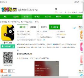 情侣签app下载-情侣签手机版下载v5.5.0安卓版-2265安卓网