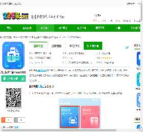 极速扫描王免费下载-智能极速扫描王app2022下载v1.1.8 安卓最新版-2265安卓网