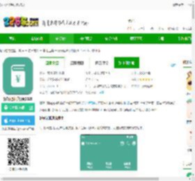 好好记账app下载安装最新版-好好记账手机版2025下载v1.17.9 安卓版-2265安卓网