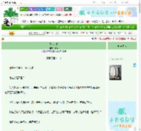 《凭此仰春》宴请　^第23章^ 最新更新:2025-09-23 06:00:00 晋江文学城