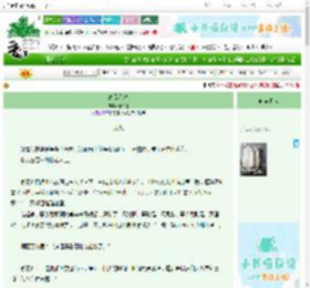 《高级星球》十千界　^第92章^ 最新更新:2025-09-23 06:27:36 晋江文学城