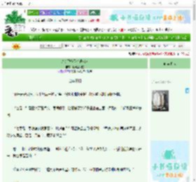 《锦衣卫今天也很粘人》扶君坐明堂　^第27章^ 最新更新:2025-09-23 03:29:12 晋江文学城