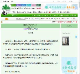 《回到七零开饭馆[古穿今]》临江尔　^第28章^ 最新更新:2025-09-23 06:38:01 晋江文学城