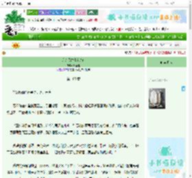《瑶梦倾古情牵景南》邱莹莹　^第185章^ 最新更新:2025-09-23 03:10:32 晋江文学城