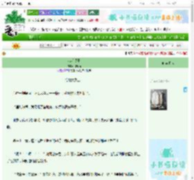 《流萤逐玉》月野喵　^第9章^ 最新更新:2025-09-23 06:00:00 晋江文学城