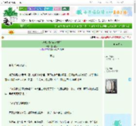《潮湿地带[破镜重圆]》宜兔宜家　^第3章^ 最新更新:2025-09-23 06:00:00 晋江文学城