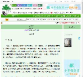 《恋爱臻礼》墨怡一　^第38章^ 最新更新:2025-09-23 06:12:34 晋江文学城