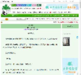 《半路截婚》山楂汁好酸　^第18章^ 最新更新:2025-09-23 06:06:00 晋江文学城