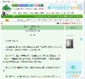《掌柜的，你夫君他又在说胡话》云栖久　^第13章^ 最新更新:2025-09-23 02:40:52 晋江文学城
