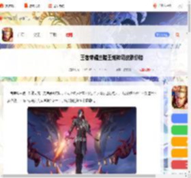 王者荣耀兰陵王傩神司多少钱-王者荣耀兰陵王傩神司皮肤价格_游侠手游