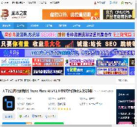 Topaz Photo AI汉化版下载 人工智能图片编辑软件 Topaz Photo AI V4.1.0 中文绿色便携免安装完整版 下载-脚本之家