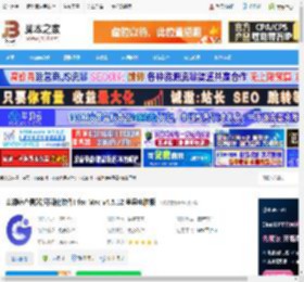 山海鲸查看器Mac版下载 山海鲸查看器(可视化软件) for Mac v4.5.12 苹果电脑版 下载-脚本之家