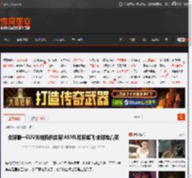 全球唯一EUV光刻机供应商!ASML即将起飞:全球抢着买 _ 游民星空 GamerSky.com