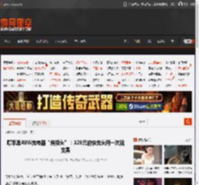 曝苹果40W充电器“烧接头”：329元的快充头用一次就变黑 _ 游民星空 GamerSky.com