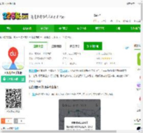 百度地图vrapp下载-百度地图vr手机版下载v21.7.0安卓版-2265安卓网