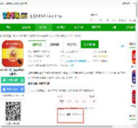 西班牙语助手免费下载-西班牙语助手app(更名西语助手)下载v25.9.1 安卓版-2265安卓网