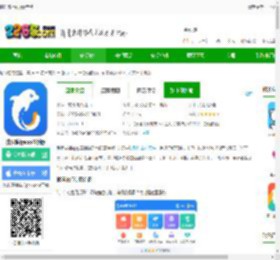 携程旅行app最新版下载-携程旅行app最新版下载v8.85.2 安卓手机版-2265安卓网