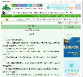 《我的天使影帝》一个路　^第38章^ 最新更新:2025-09-26 23:36:37 晋江文学城