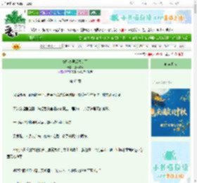 《替嫁暴君后失忆了》红枣嬢嬢　^第63章^ 最新更新:2025-09-27 22:40:07 晋江文学城