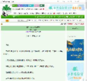 《回声，愚人念想的琴歌》荒诞解离　^第82章^ 最新更新:2025-09-28 11:00:00 晋江文学城