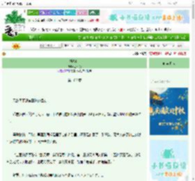 《折旋结》苏怡晓　^第106章^ 最新更新:2025-09-28 11:00:00 晋江文学城