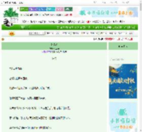 《趁情动》七里马　^第29章^ 最新更新:2025-09-28 11:14:04 晋江文学城