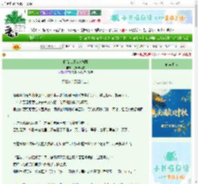 《极品讼师在线翻案》此风流人物　^第7章^ 最新更新:2025-09-28 11:01:55 晋江文学城