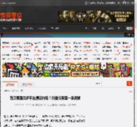 西贝贾国龙多平台清空内容！抖音仅保留一条视频 _ 游民星空 GamerSky.com