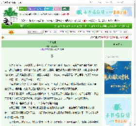 《兰烬如舞》紫嫣云漪　^第5章^ 最新更新:2025-09-29 00:10:41 晋江文学城