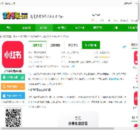 小红书谷歌版下载安装免费-小红书谷歌play版下载v9.2.0 安卓版-2265安卓网