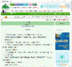 《京城小厨娘》笔可可　^第39章^ 最新更新:2025-09-30 03:00:00 晋江文学城