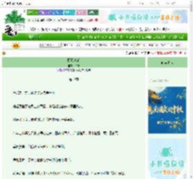 《既见青禾》炩岚　^第19章^ 最新更新:2025-09-30 03:26:20 晋江文学城