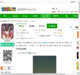 妙笔江山游戏下载最新版-妙笔江山下载v1.0.1 安卓版-2265安卓网